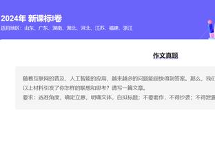 马德兴：中超技术积分排名亚洲第7，在东亚仅次于日韩联赛